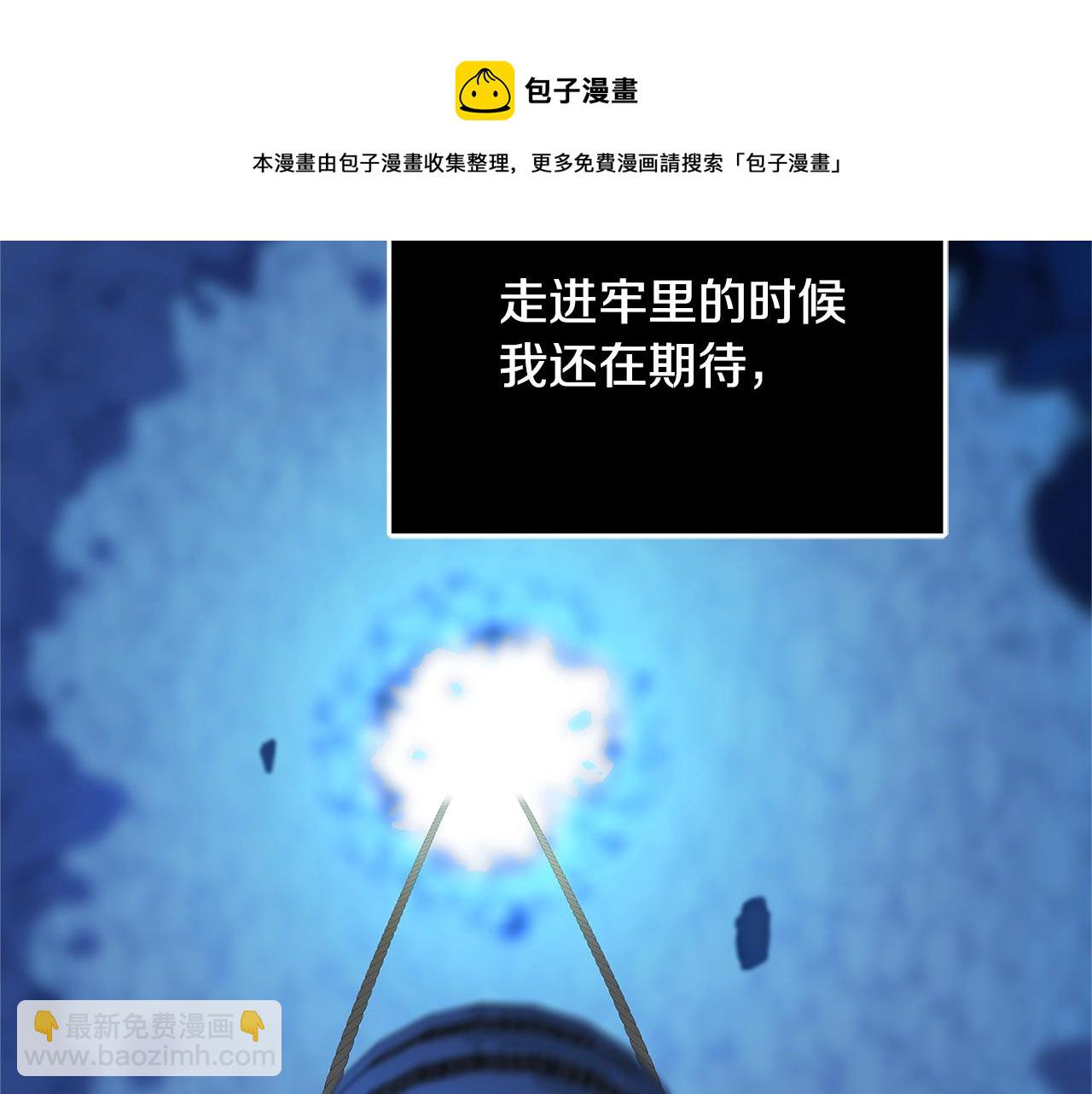 第2话 他是我的星星268