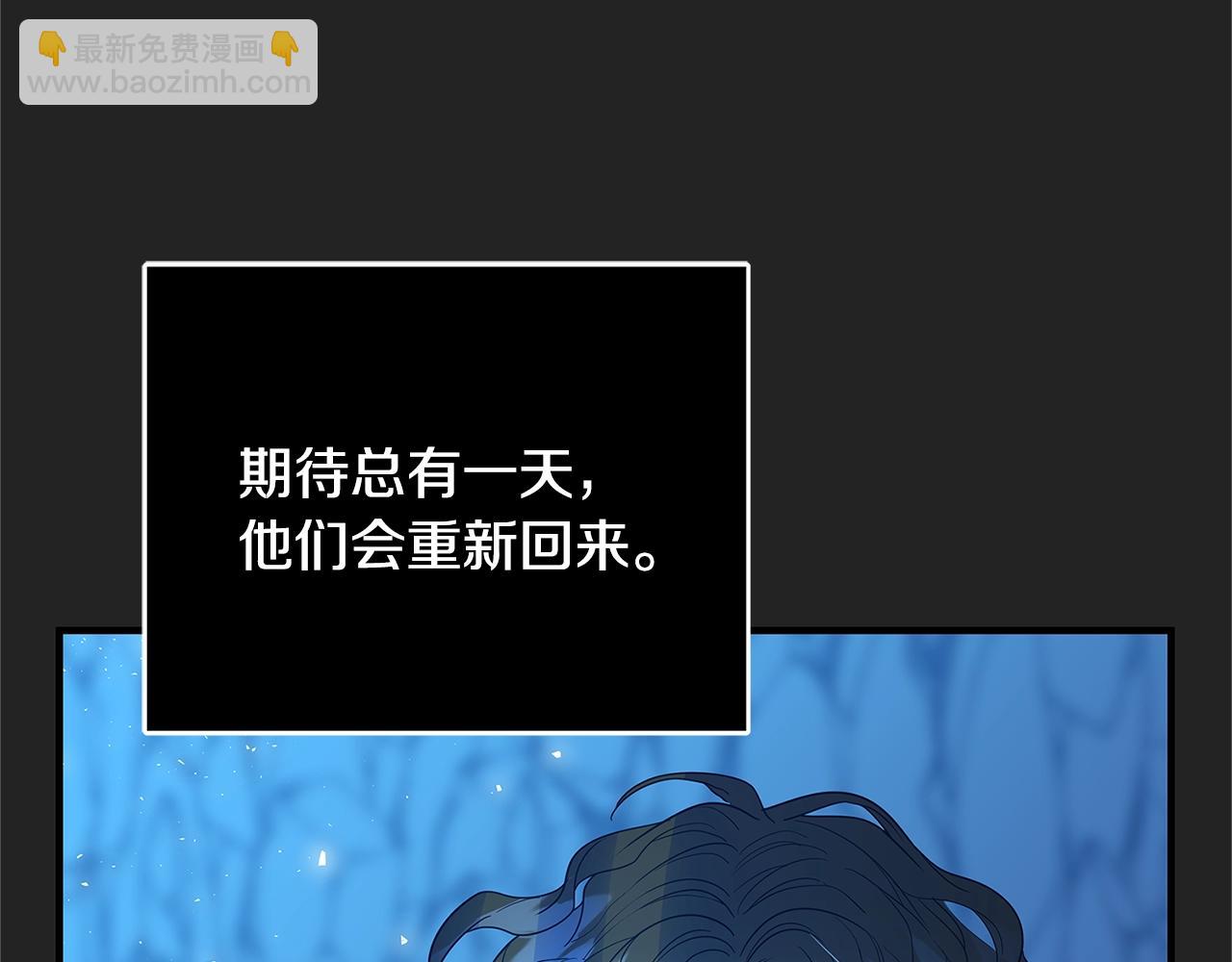 第2话 他是我的星星270