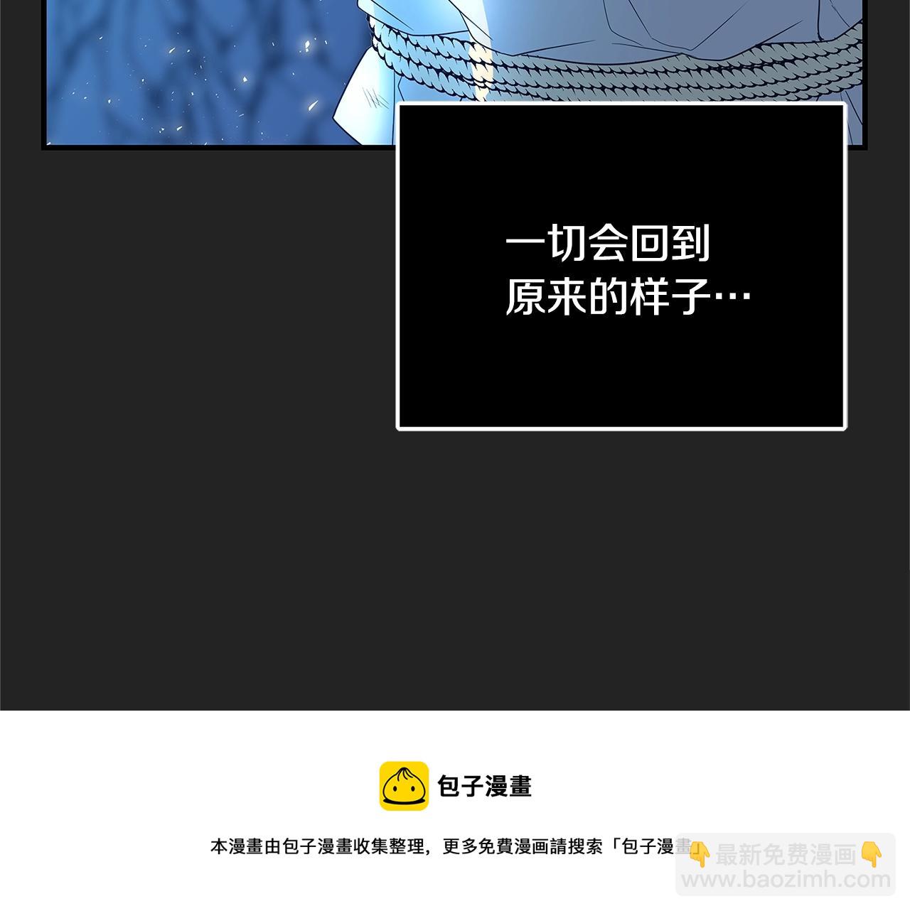 第2话 他是我的星星272