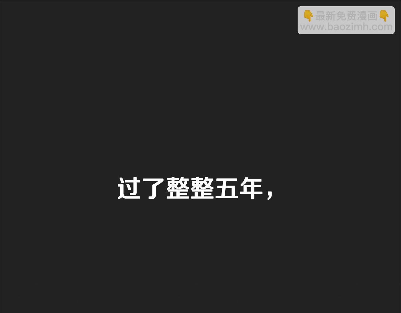 第2话 他是我的星星278
