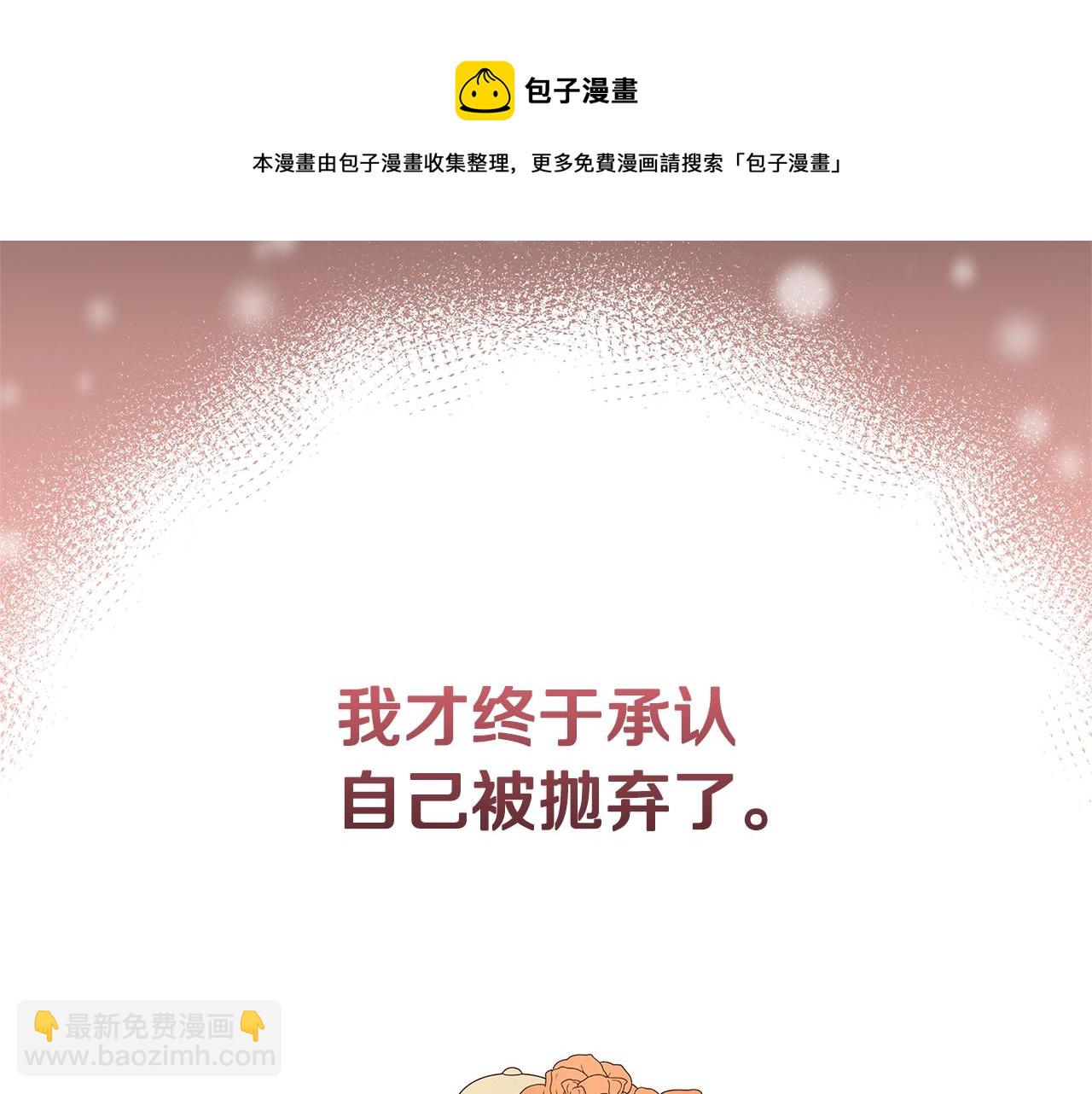 第2话 他是我的星星280