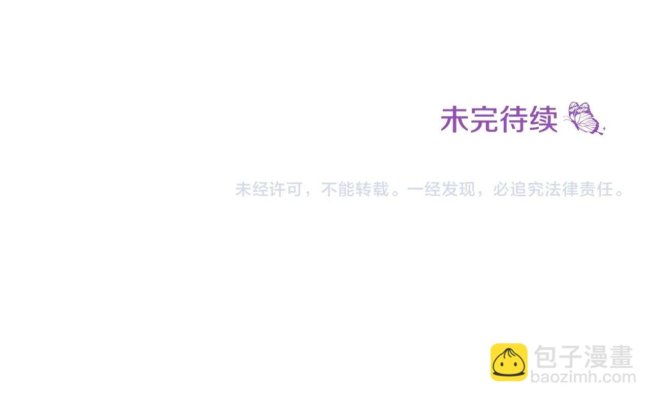 第2话 他是我的星星283