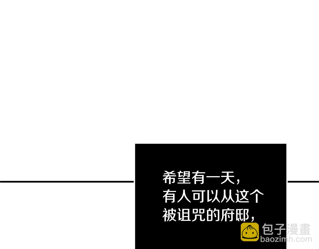 第2话 他是我的星星30