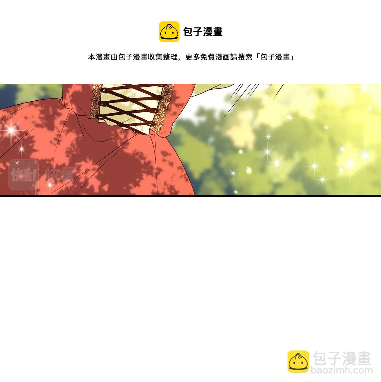 第2话 他是我的星星32