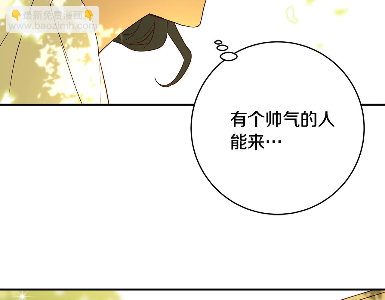 第2话 他是我的星星34