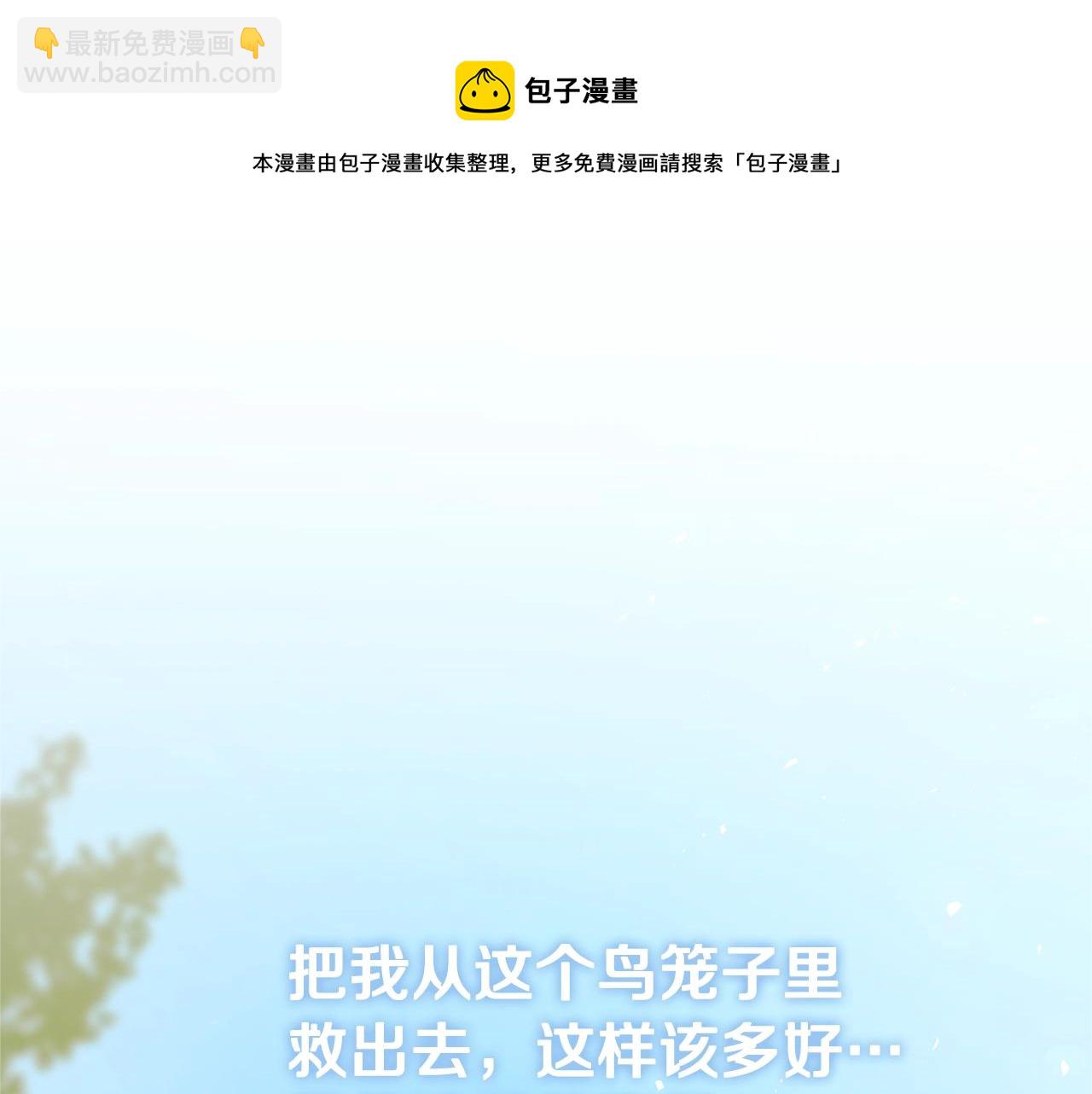 第2话 他是我的星星36