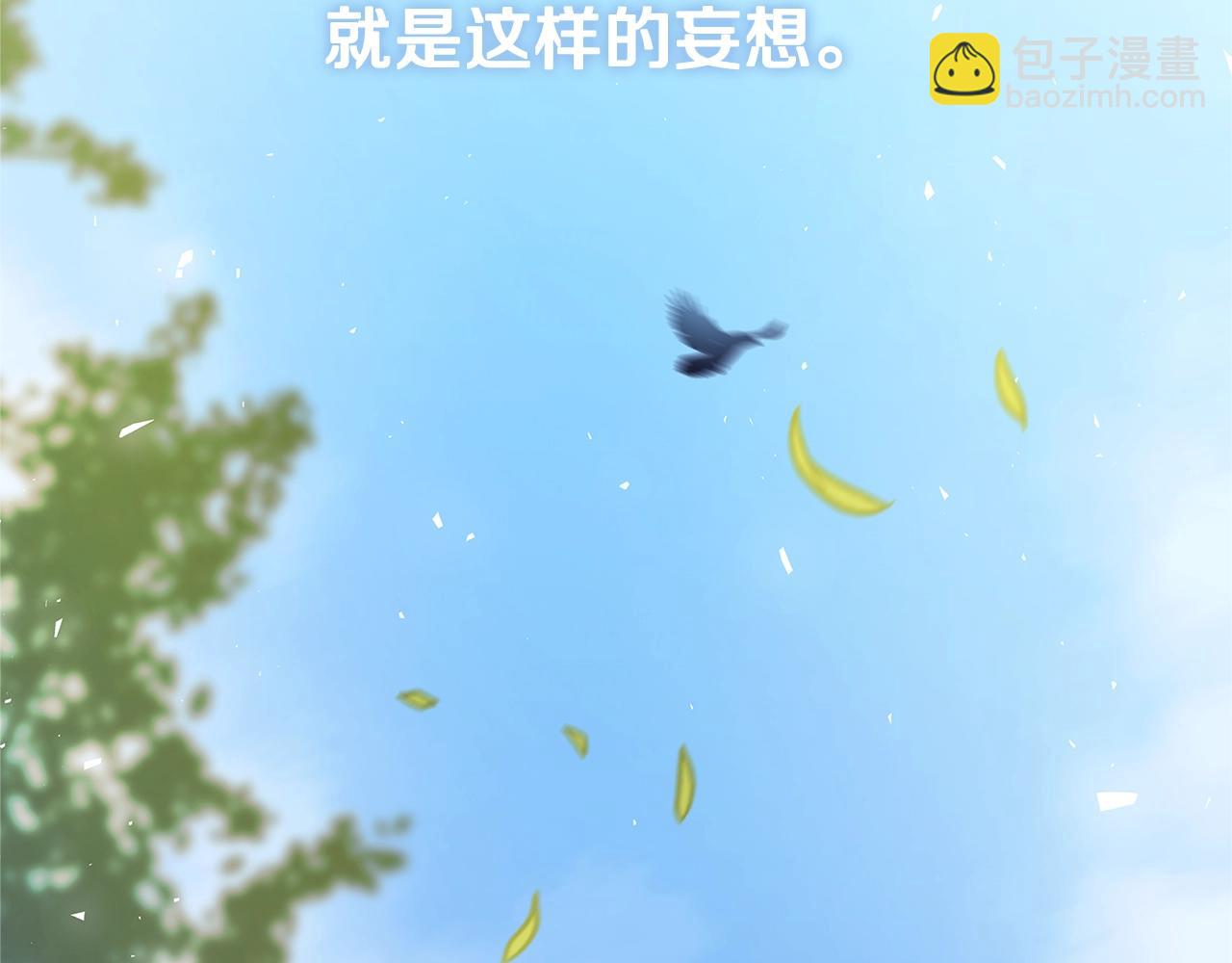 第2话 他是我的星星37