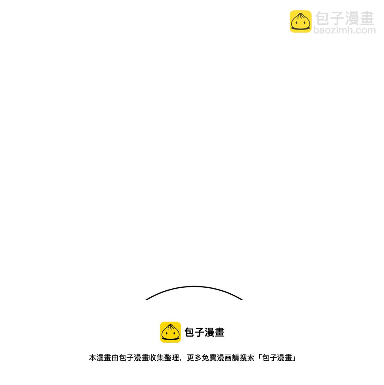 第2话 他是我的星星4