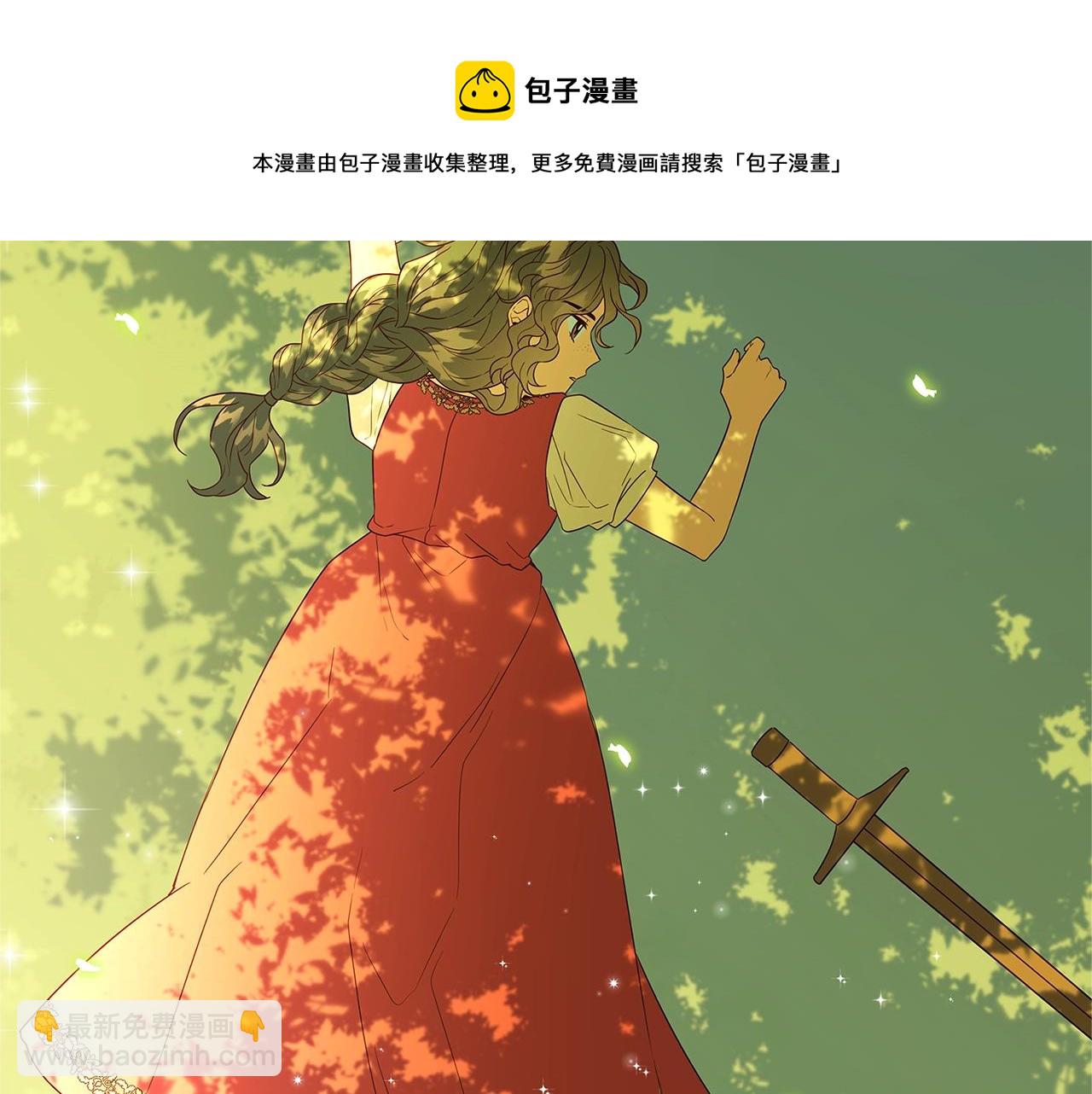 第2话 他是我的星星44