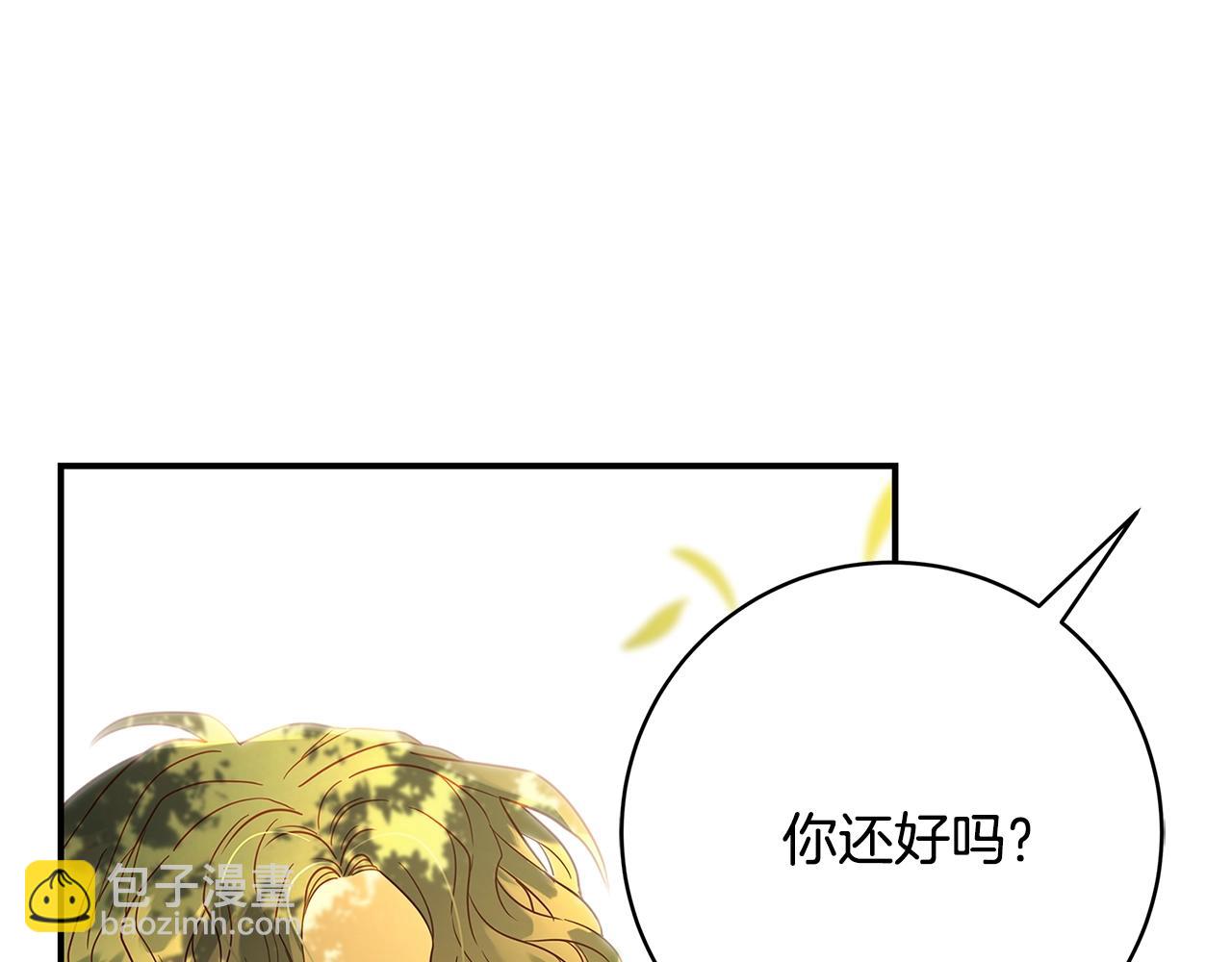 第2话 他是我的星星46