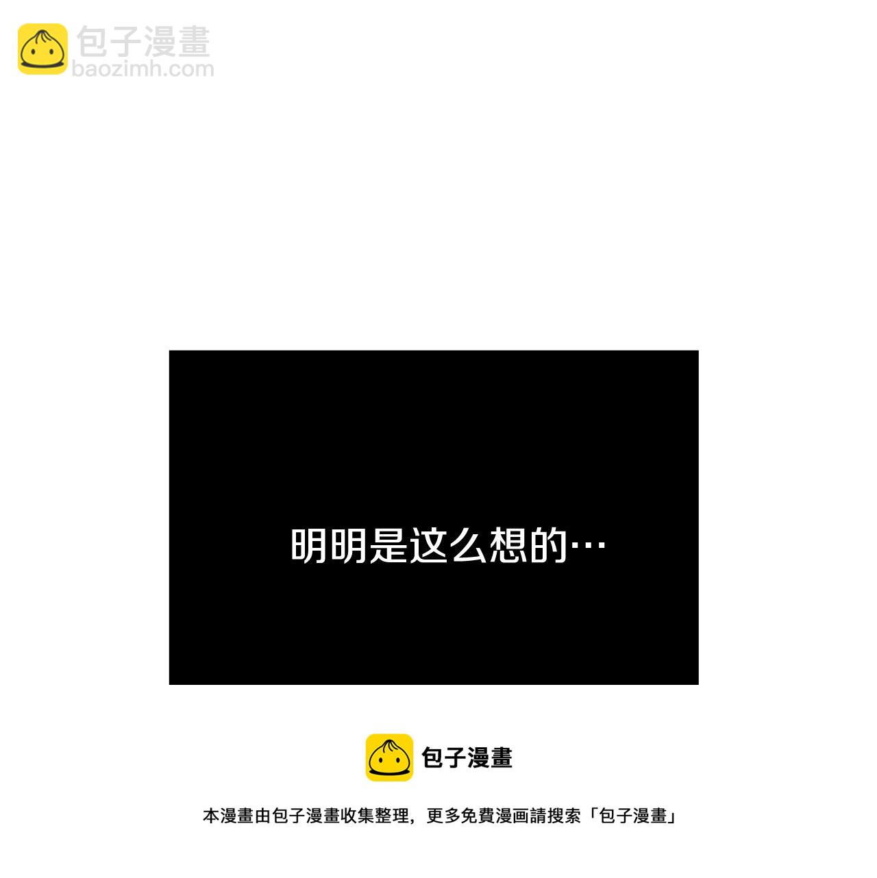 第2话 他是我的星星48