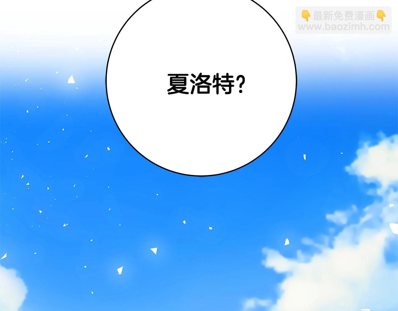 第2话 他是我的星星5