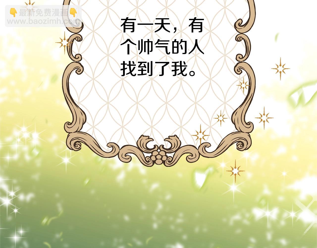 第2话 他是我的星星58
