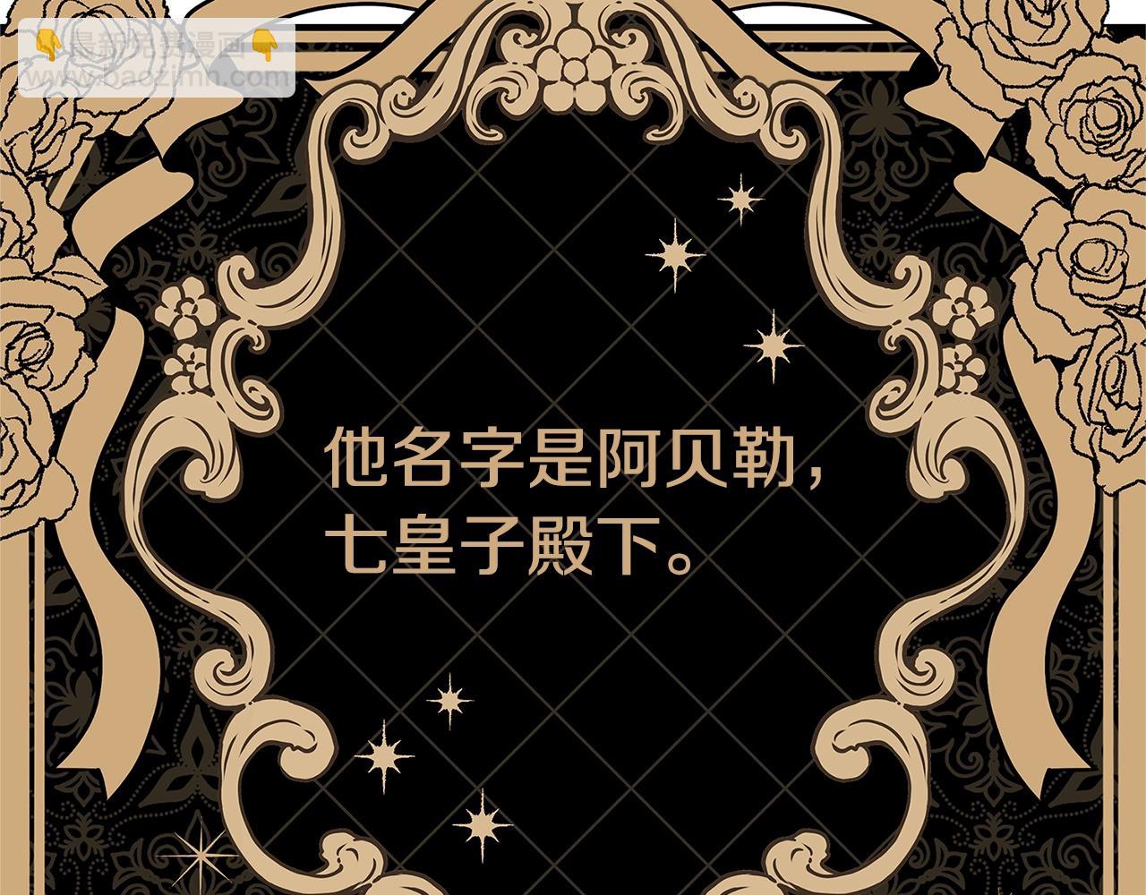 第2话 他是我的星星61