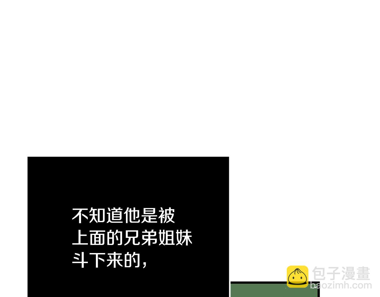 第2话 他是我的星星65
