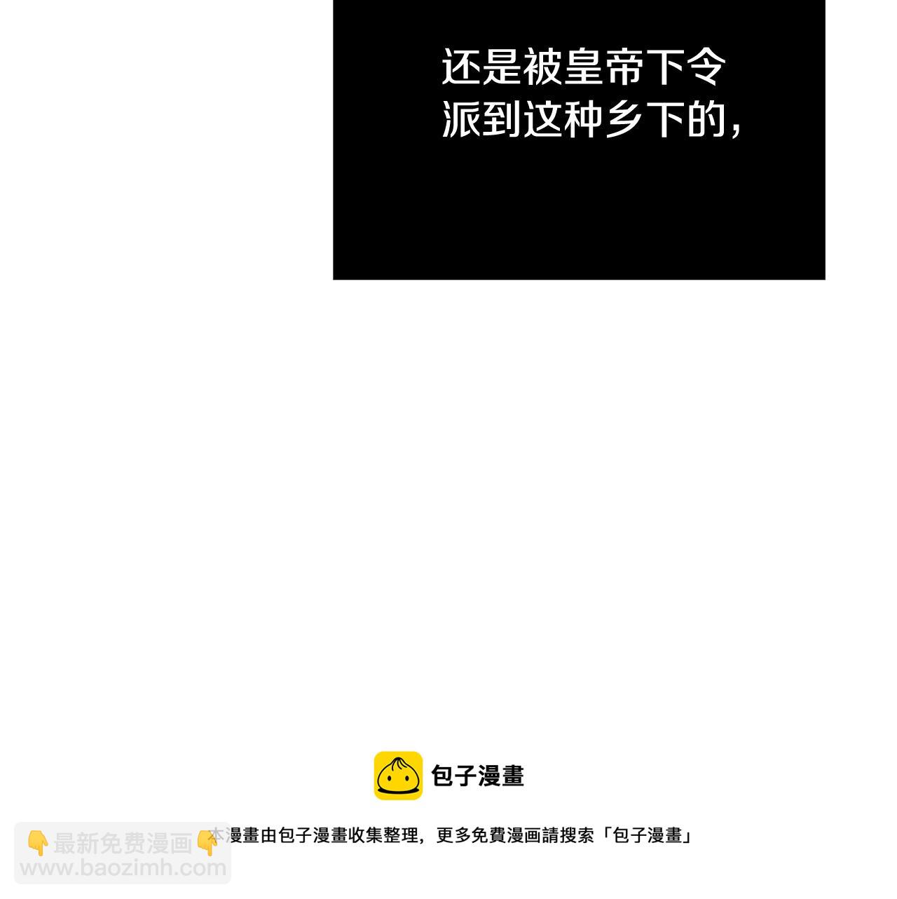 第2话 他是我的星星68