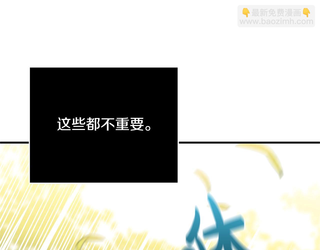 第2话 他是我的星星69