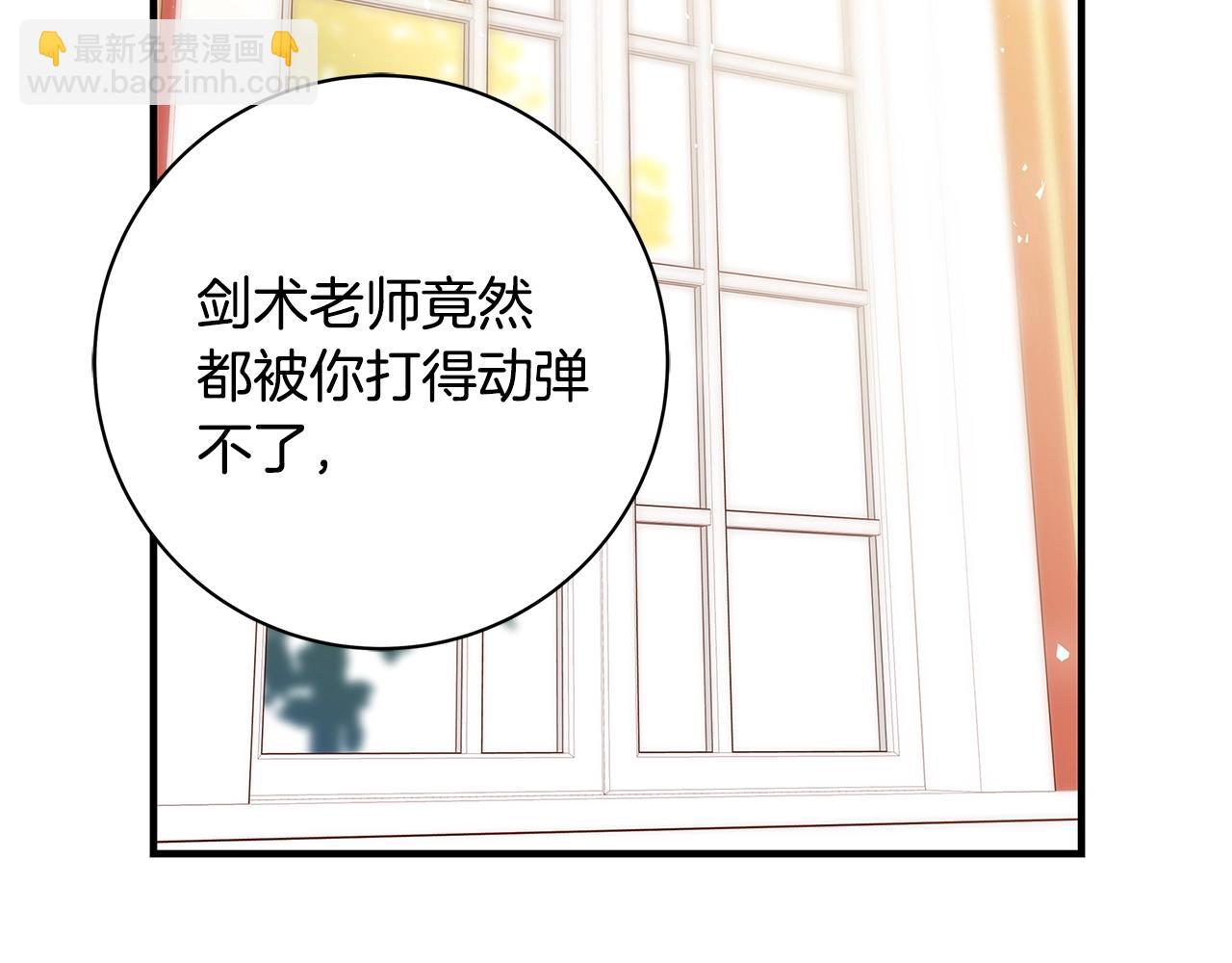 第2话 他是我的星星77