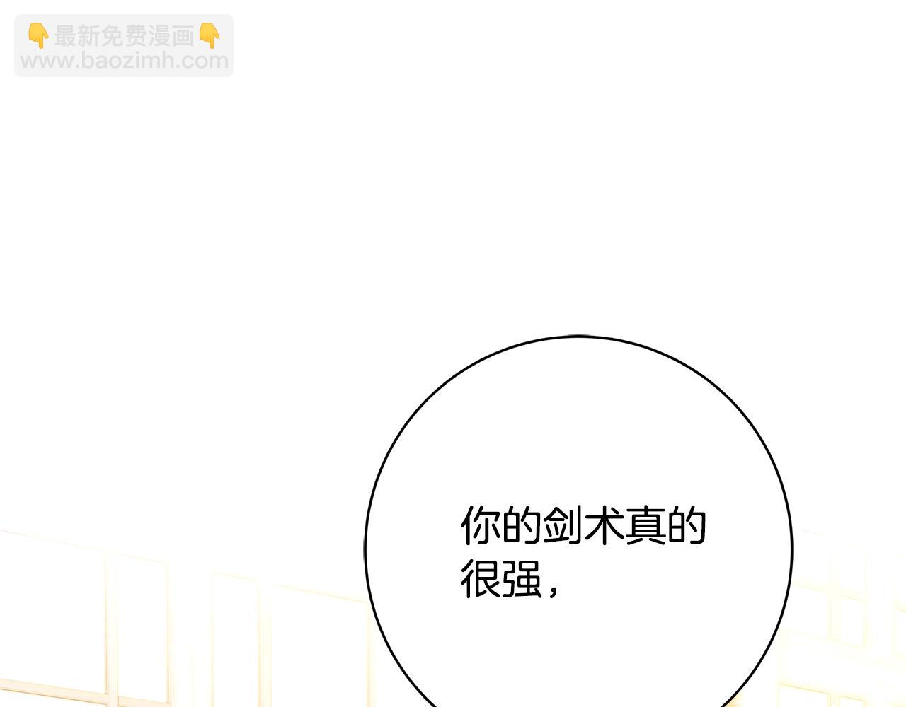 第2话 他是我的星星78