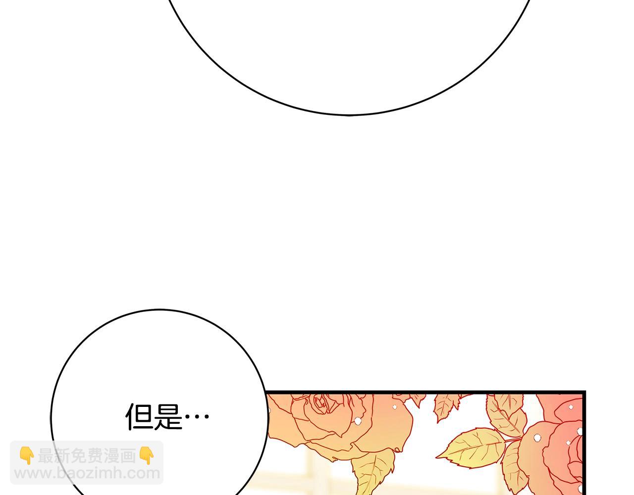 第2话 他是我的星星85