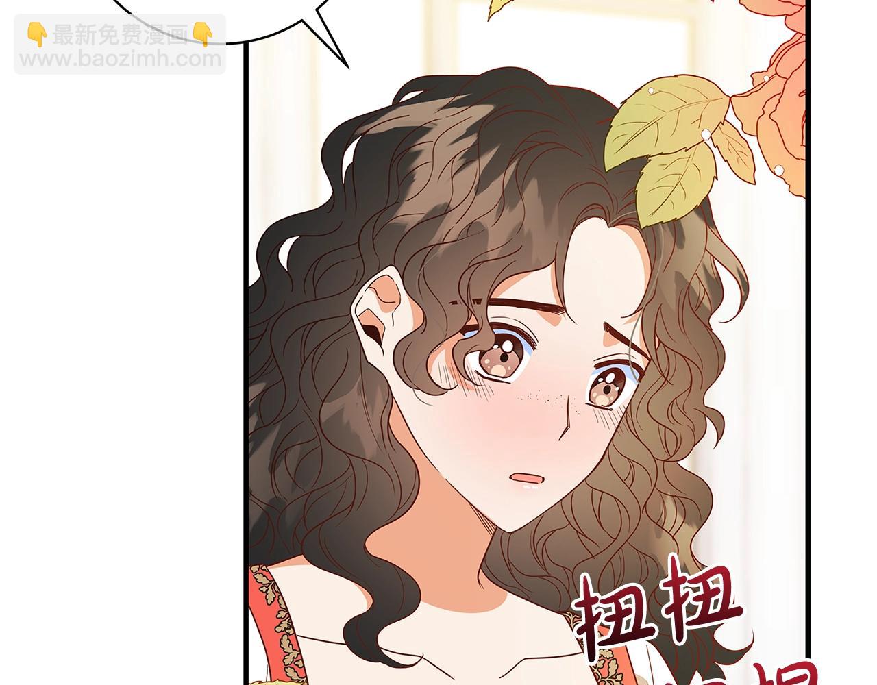 第2话 他是我的星星86
