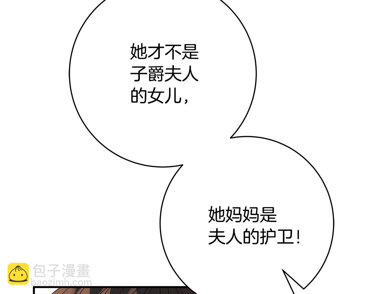 第2话 他是我的星星9