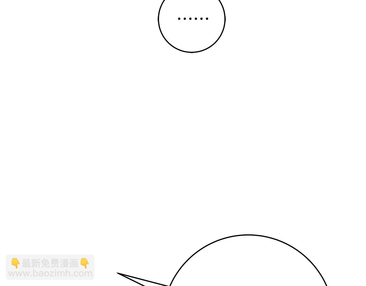 第2话 他是我的星星90