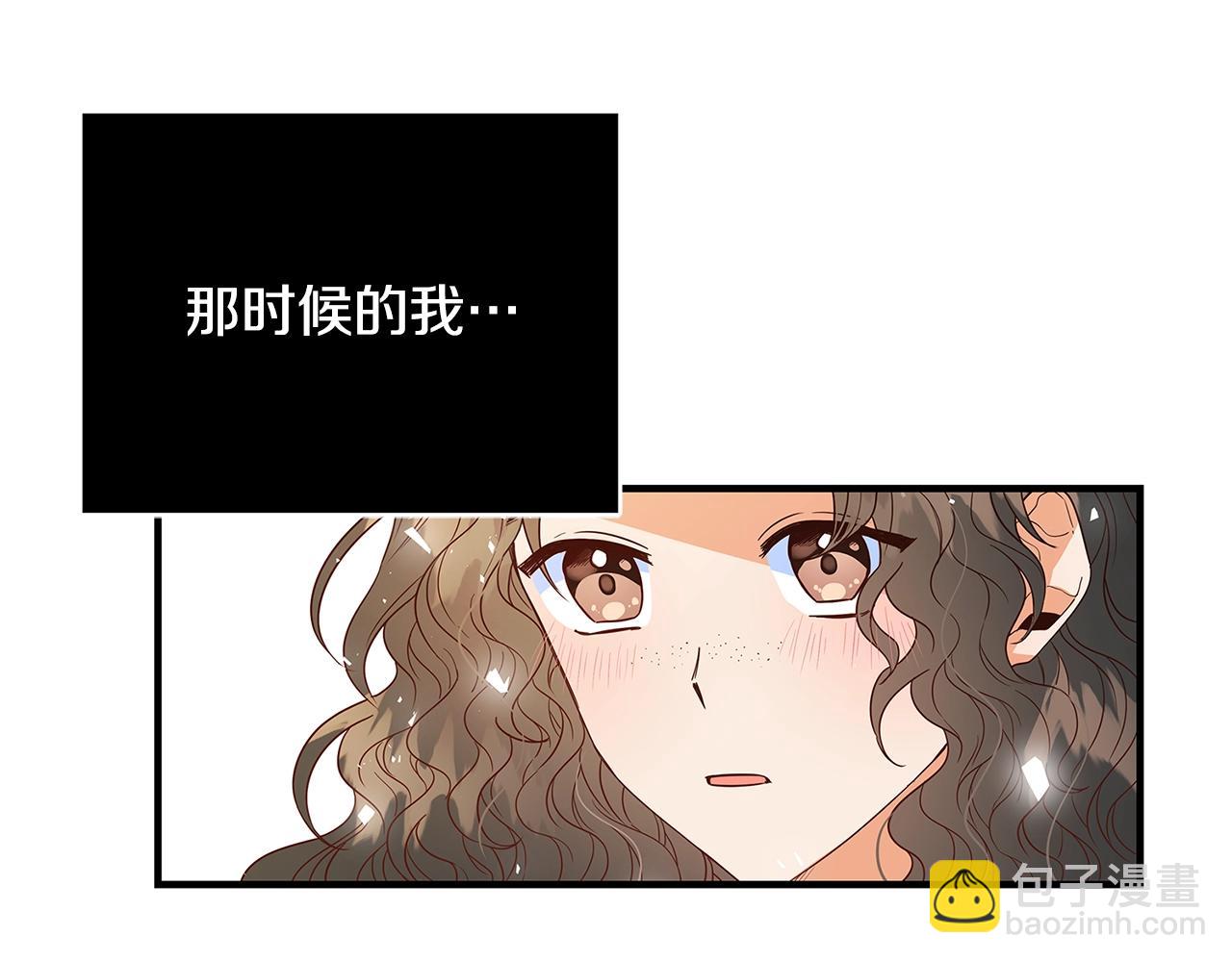 第2话 他是我的星星95