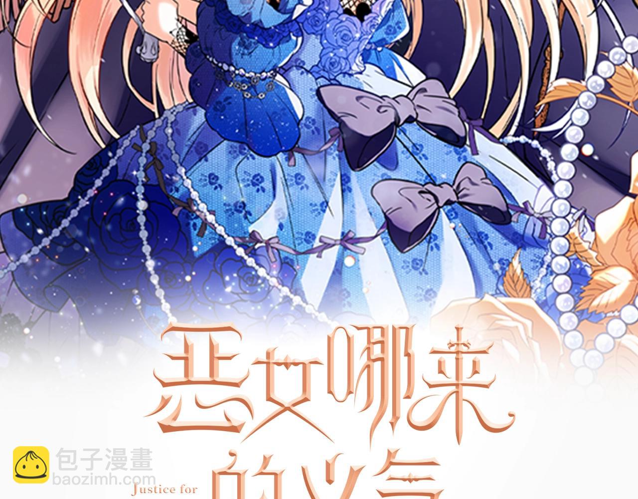 第3话 神秘男子1