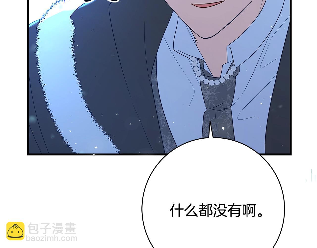 第3话 神秘男子109