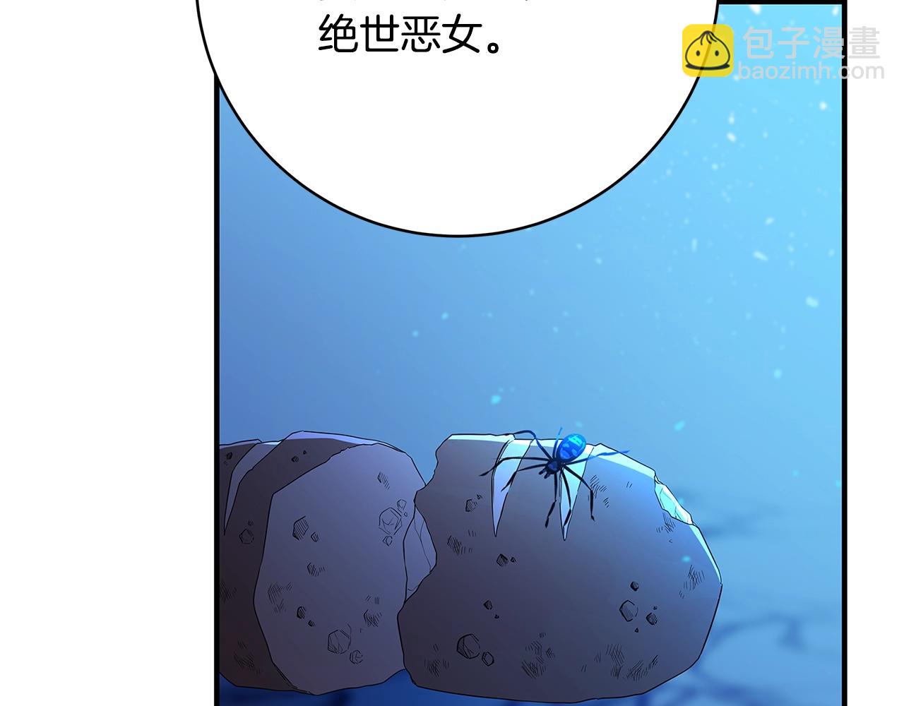 第3话 神秘男子11
