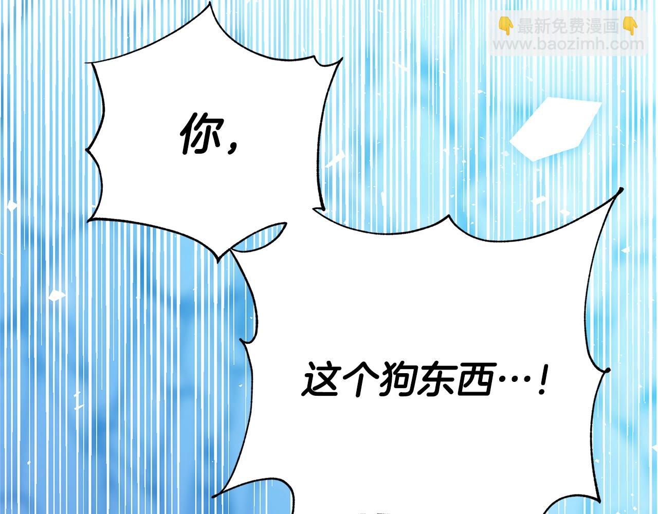 第3话 神秘男子111