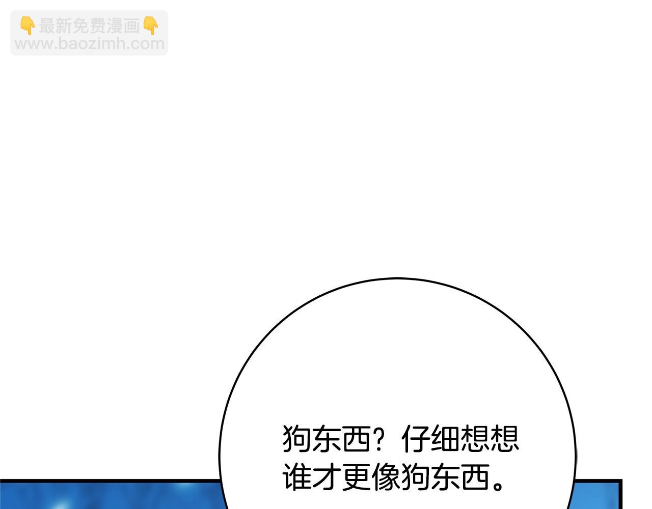 第3话 神秘男子115