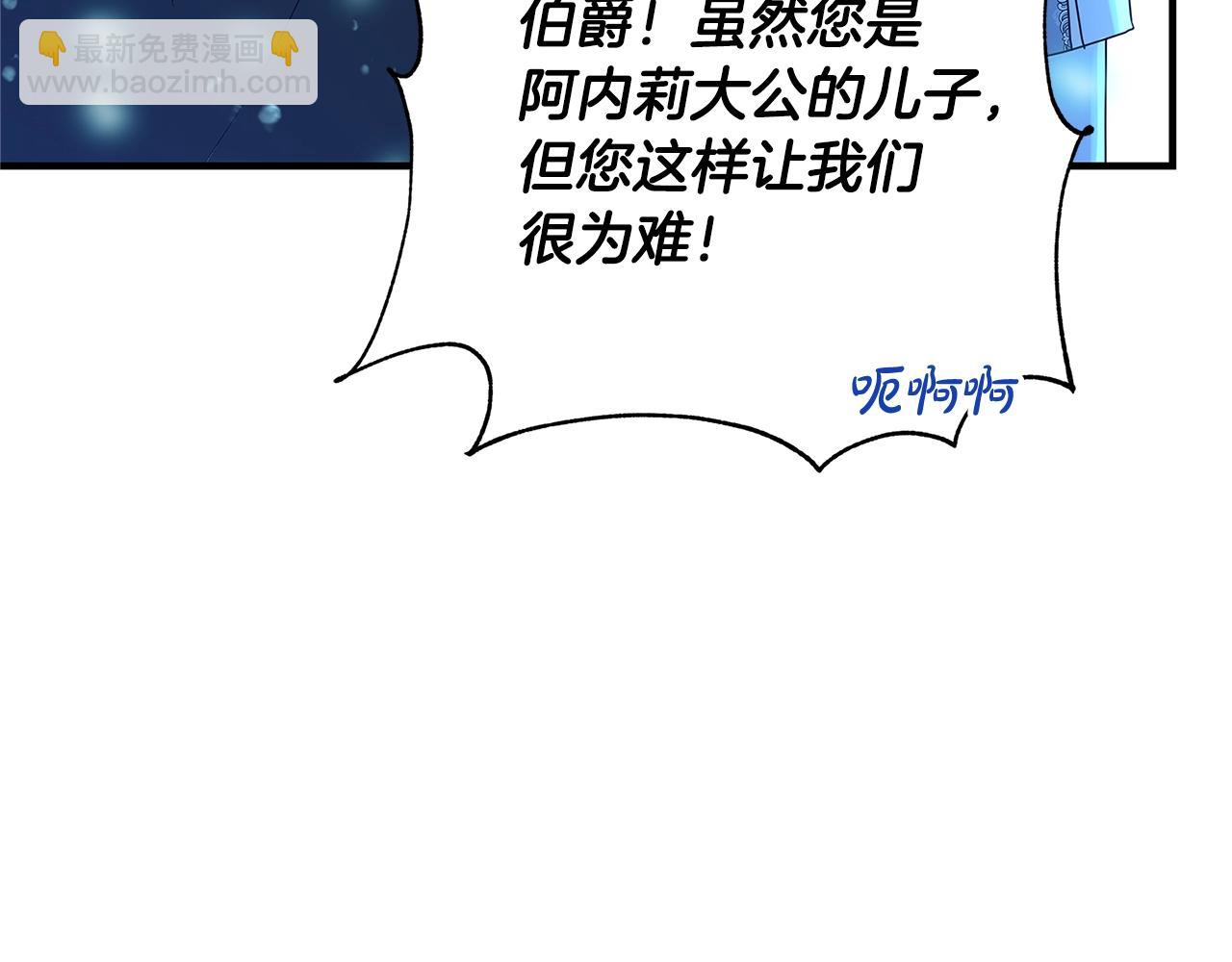 第3话 神秘男子119