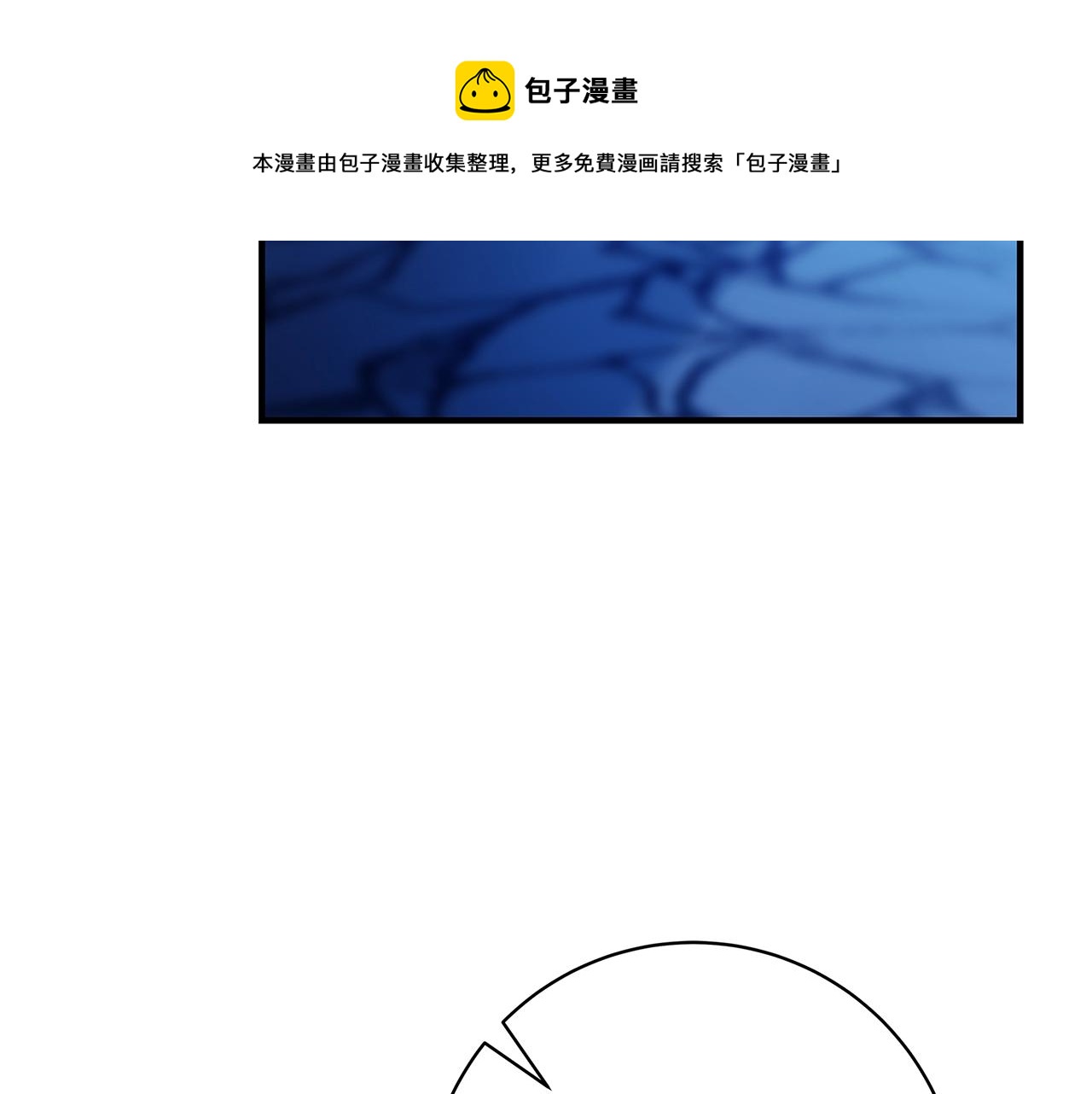 第3话 神秘男子12