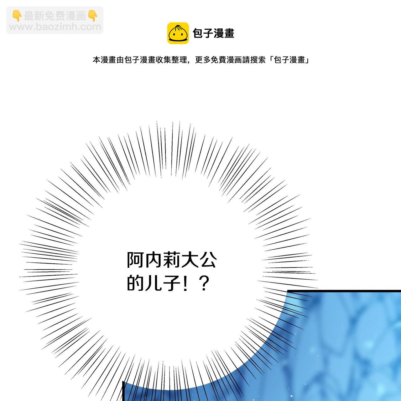 第3话 神秘男子120