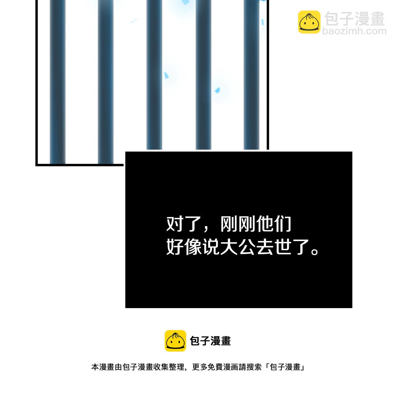 第3话 神秘男子124