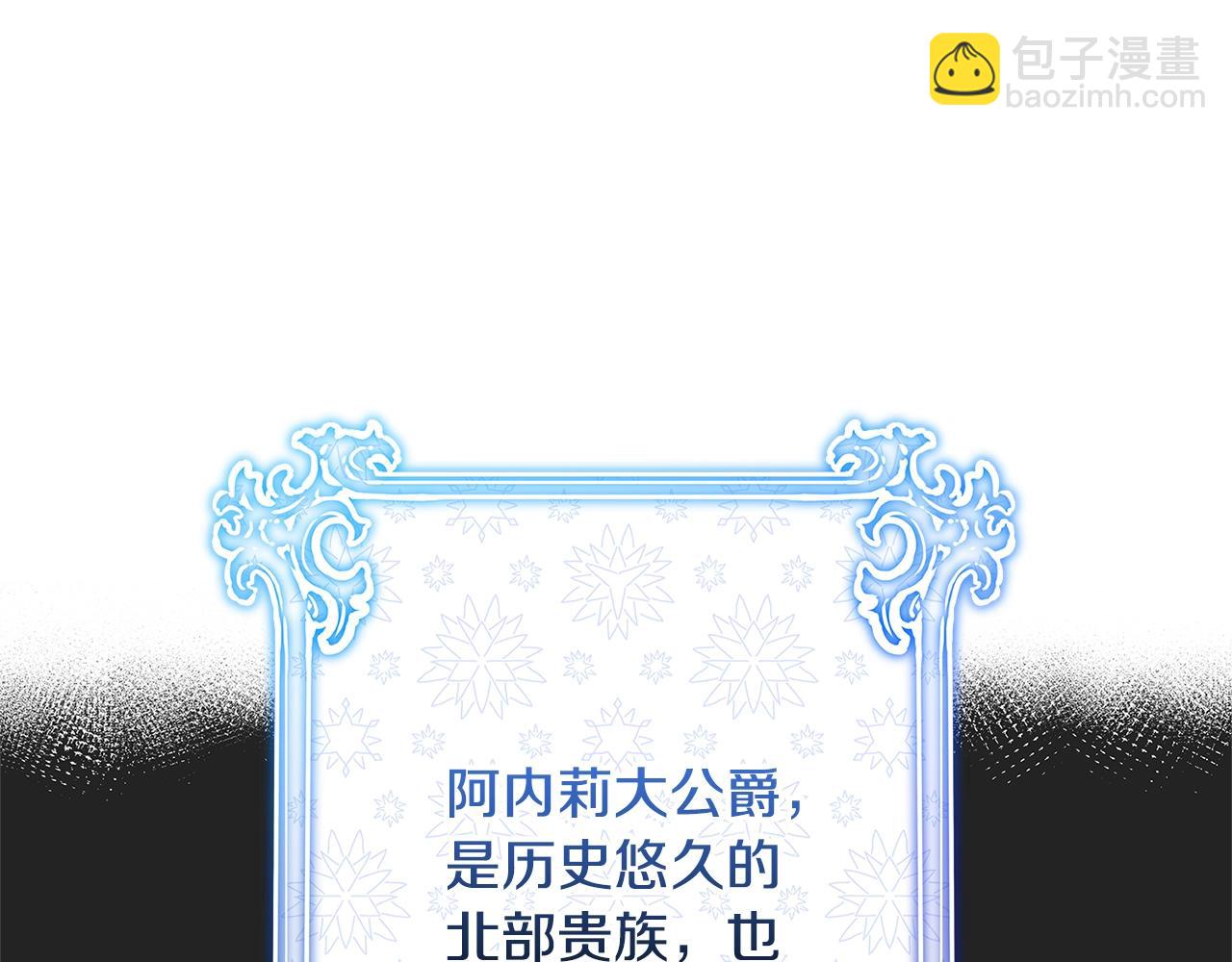 第3话 神秘男子126