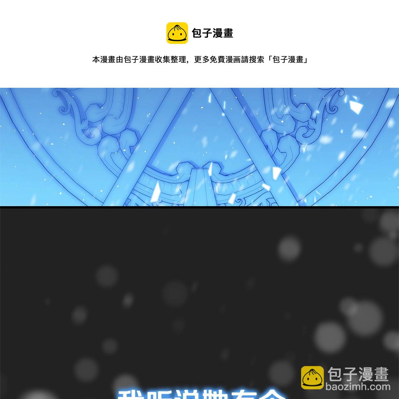 第3话 神秘男子128