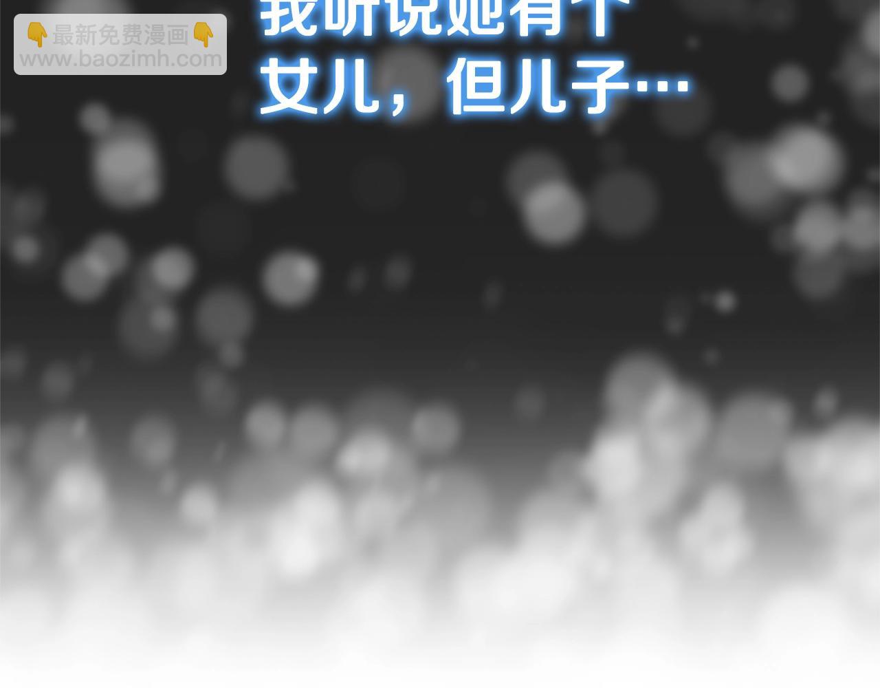 第3话 神秘男子129