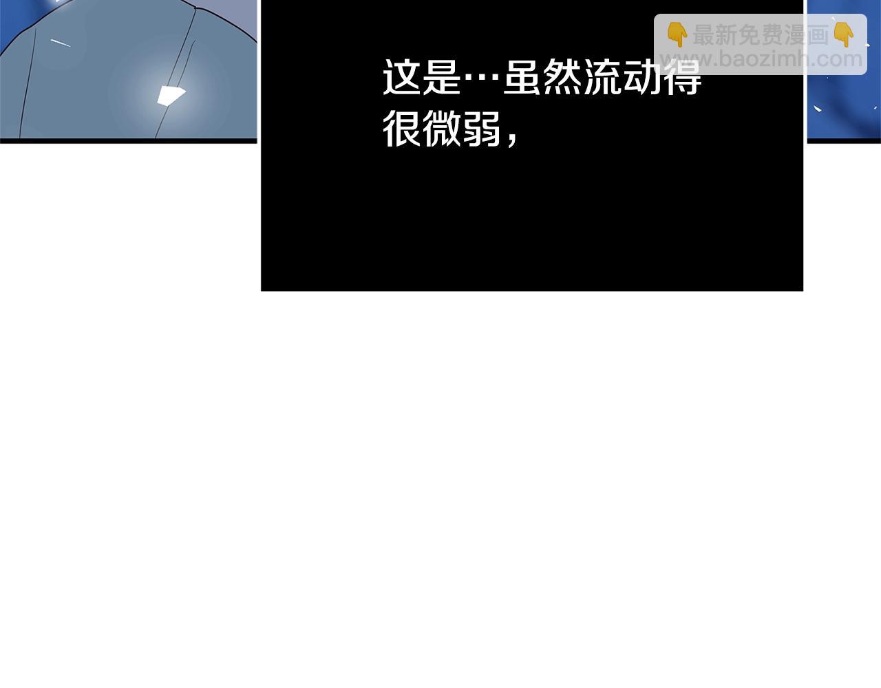 第3话 神秘男子135