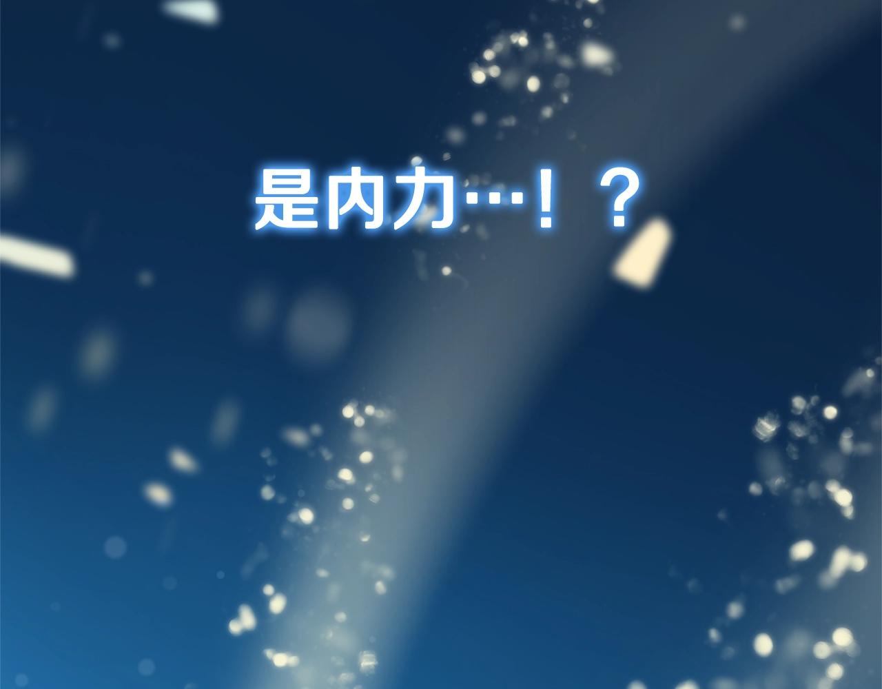 第3话 神秘男子137