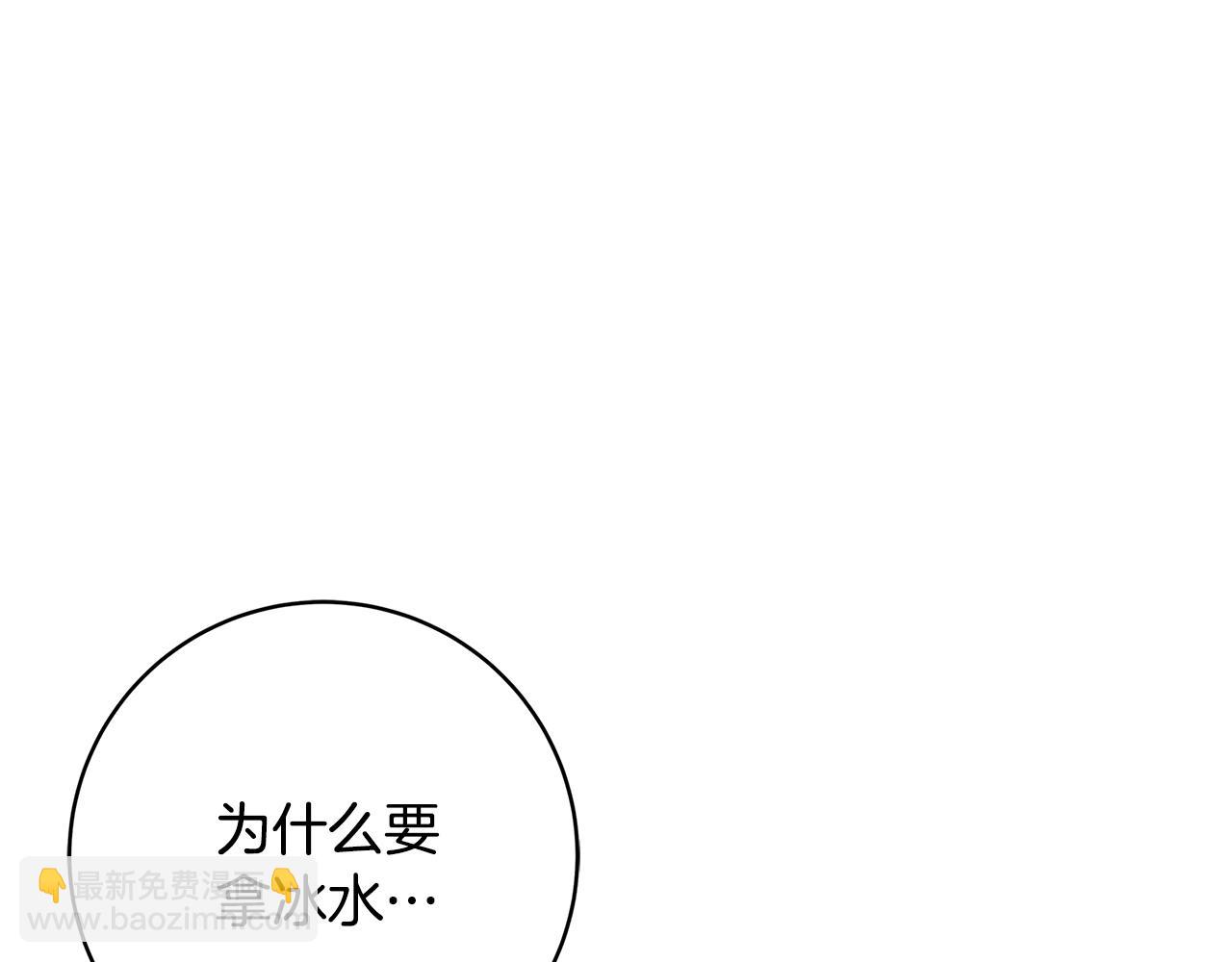 第3话 神秘男子142
