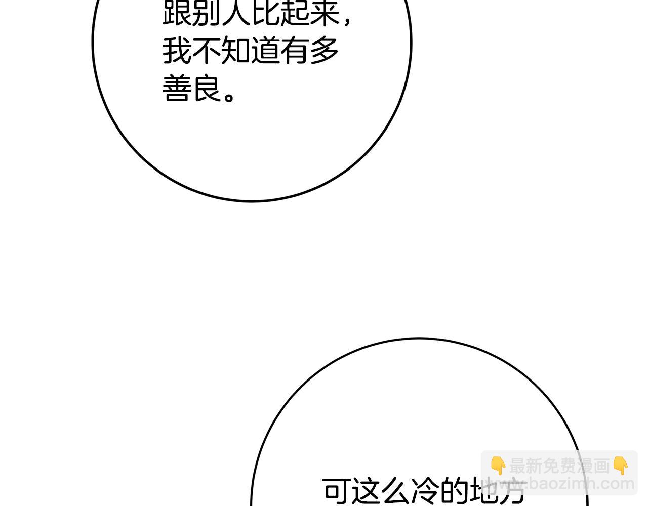 第3话 神秘男子145
