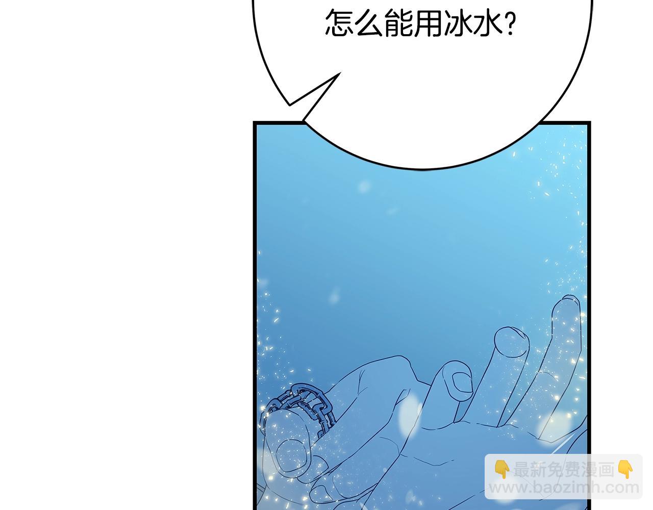 第3话 神秘男子146