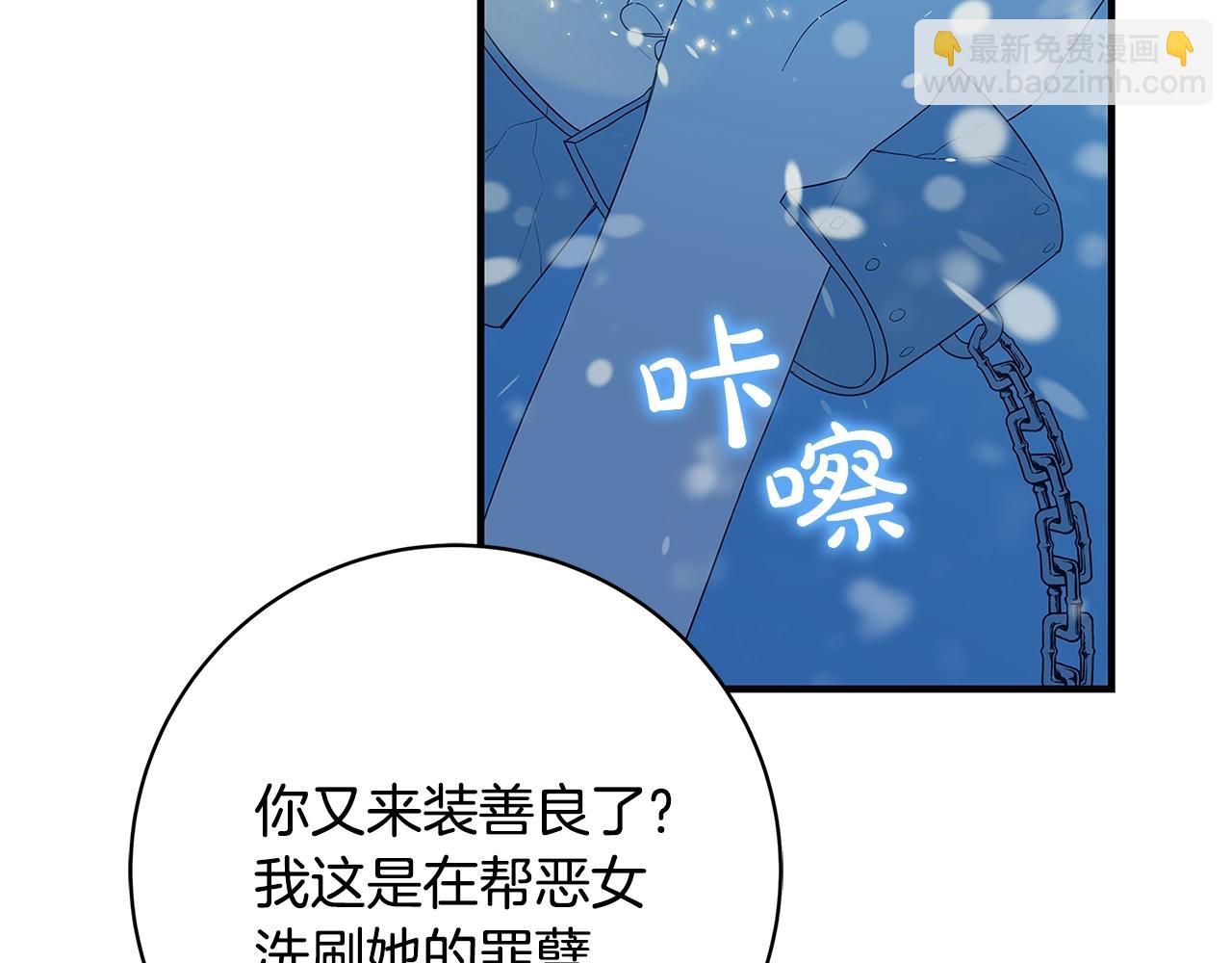 第3话 神秘男子147