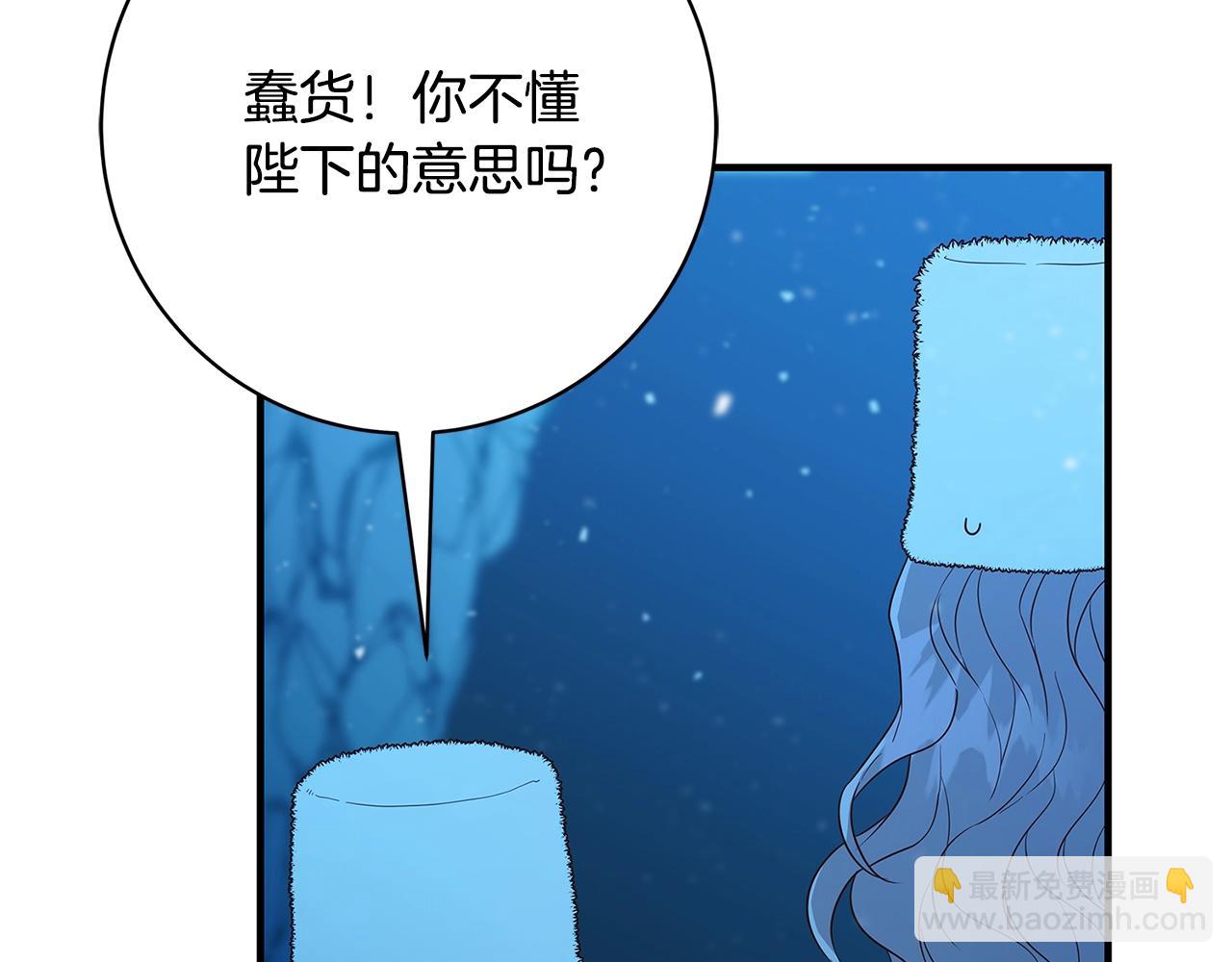 第3话 神秘男子15