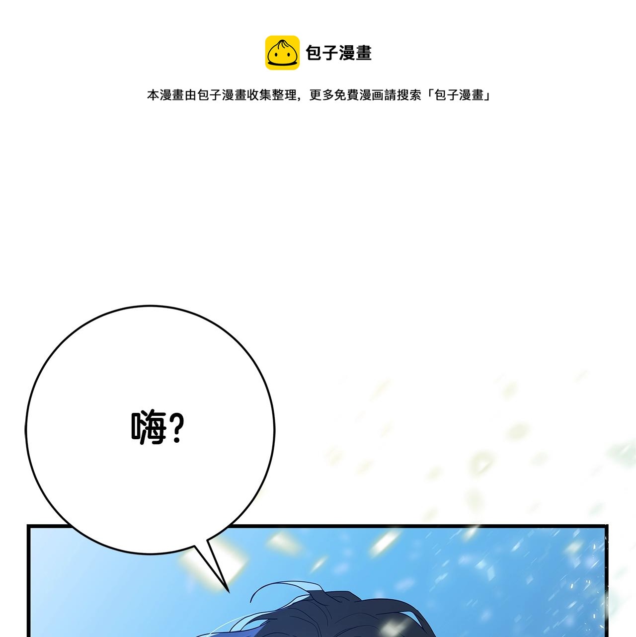 第3话 神秘男子152