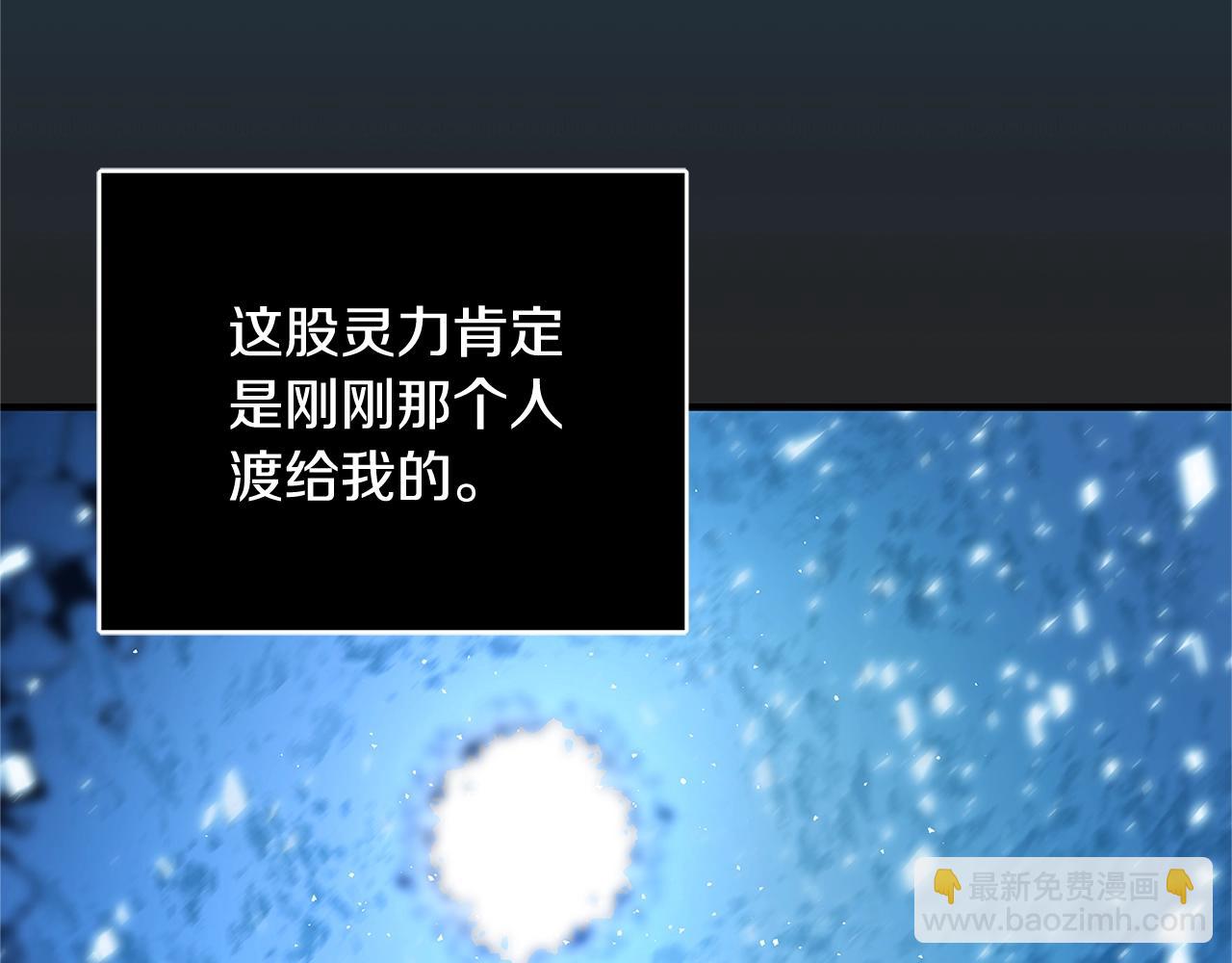 第3话 神秘男子157