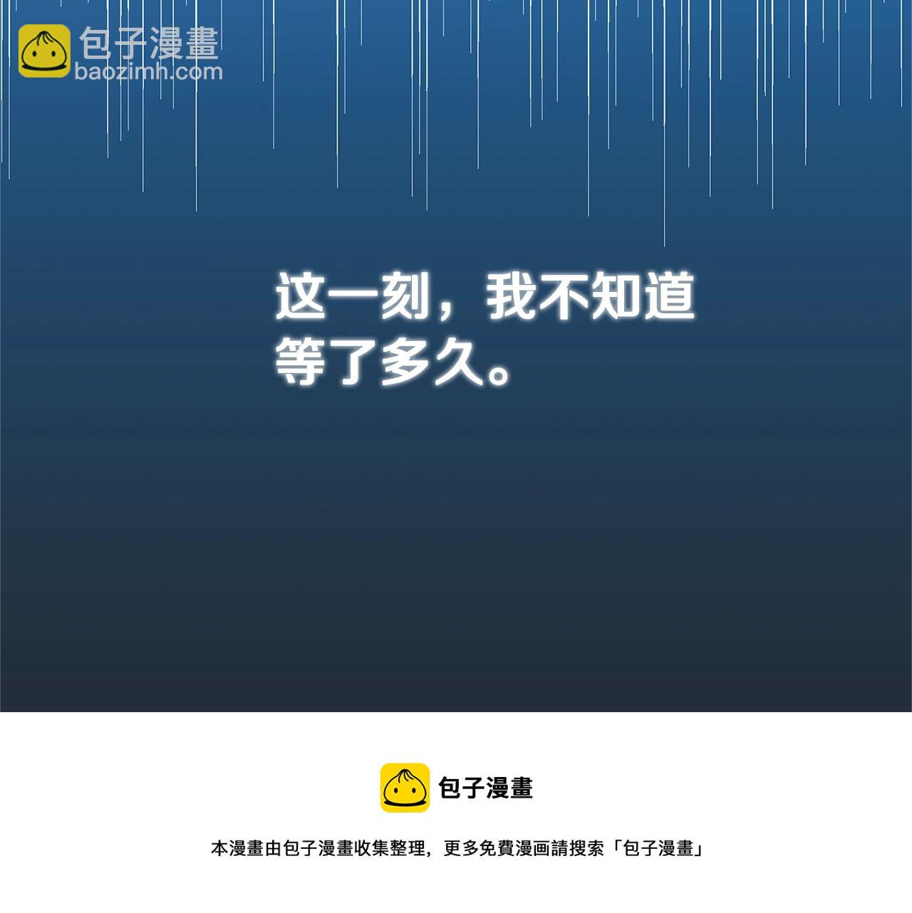 第3话 神秘男子160